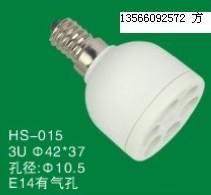 供應節能燈塑件 3U E14燈頭 有氣孔_燈具照明_世界工廠網中國產品信息庫