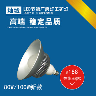 工礦燈吊線(xiàn)批發(fā)價(jià)格_工礦燈吊線(xiàn)廠(chǎng)家產(chǎn)品列表 114批發(fā)網(wǎng)