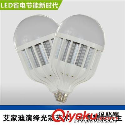 LED球泡 廠家直銷LED球泡燈LED燈泡批發廠家室內超亮節能E27螺口7W9w球泡圖片|LED球泡 廠家直銷LED球泡燈LED燈泡批發廠家室內超亮節能E27螺口7W9w球泡產品圖片由深圳市寶安區西鄉艾家迪燈飾照明廠公司生產提供-