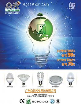 企業(yè)文化海報素材_海報